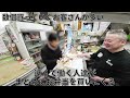 東京)３５０円のドカ盛り弁当で働く男３００人を支える母と息子の弁当屋が凄い
