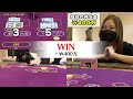 【カジノで大勝！】韓国チェジュ島のカジノでバカラ勝負！
