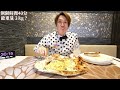 [Gluttony] Pizza & Pasta 3kg ⁉️ Challenge far beyond imagination [Gluttony]