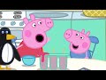 The Toothpaste Factory! 🪥 | Peppa Pig Tales Full Episodes