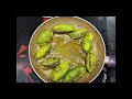 BHARAWA KARELA| भरवां करेला| STUFFED KARELA | FOOD CHEMISTRY | BY RICHA JAISWAR