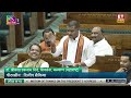 Srikant Shinde का भाषण सुन Rahul Gandhi के तोते उड़ गए! Lok Sabha | Parliament Session 2024 | MODI