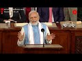 PM Modi US Congress Speech: US Vice President Kamala Harris Laugh Out Loud On PM Modi's Comment