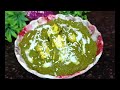 Palak Paneer Recipe I How To Make Easy Palak Paneer I पालक पनीर ऐसे बनाएंगे तो सब तारीफ करेंगे