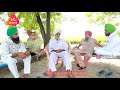 Members only series 1  | ਬਾਪੂ ਮੱਘਰ ਸਿੰਘ | Bapu Maghar Singh | Son of Punjab