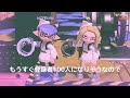 質問募集！#スプラトゥーン3