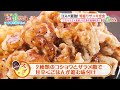 北海道・北広島グルメ3選｜コスパ最強デカ盛りザンギ定食が登場！