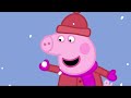 Peppa Malac | A vonat | Rajzfilmek gyerekeknek