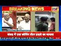 UP Vidhan Sabha में जबरदस्त हंगामा | CM Yogi | Sansad | Parliament | Jagdeep Dhankhar