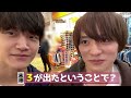 Ae! group (w/English Subtitles!) Unplanned Okinawa Trip 2