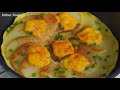 간단하고 맛있어서 가족들이 모두 놀랍니다 새로운 감자요리 * 簡単なジャガイモのレシピ * easy potato recipe