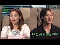 [EN/TH/JA]나연이를 짝사랑한 게 죄는 아니잖아?! 그 누구라도 짝사랑하게 만드는 유죄 인간 나연 Special Ep.2