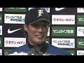 【プロ野球】爆笑必至‼︎思わず笑ってしまうヒーローインタビュー10選