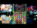 Eternal Jail of the Devil King 10 Yusuke VDP Fail - Puzzle and Dragons
