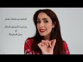 علاج حبوب الوجه في ٧ ايام | حب الشباب وعلاجه السريع