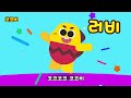 아가야 아가야, 네 의사 선생님! 🩺병원에 갔어요 | 어린이 동요 Kids Song | 꼬마공룡 코코비