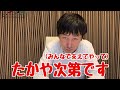 『神っぽいな/ピノキオピー Ado ver.』ウチのおじさんがAdoさんのヤバさを再確認しました【反応／リアクション】【聴かせてみた#47】