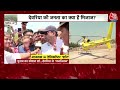 Aaj Tak Helicopter Shot: Deoria की जनता किसके साथ ? सबके जुबान पर एक ही नाम | Anjana Om Kashyap