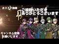 【イケボ】LANくんが思うメンバーの声と好きな話し方【シクフォニ切り抜き】