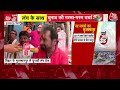 Lok Sabha Election 2024: Bihar के मुजफ्फरपुर में क्या हैं चुनावी मुद्दे, जानिए किसके साथ है जनता ?