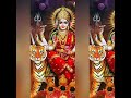 Shri Durga Chalisha ...