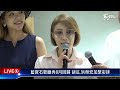 【LIVE】藍寶石歌廳秀8月回歸 胡瓜.洪榮宏加緊彩排