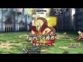 Fate/Grand Order: Versus Sir Tristan FINAL ROUND