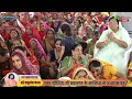 Live : Shri Hanumant Katha | Acharya Kaushik Ji Maharaj | Day 2 | Nagda Junction, Madhya Pradesh