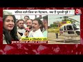 Rajtilak Aaj Tak Helicopter Shot Full Episode: क्या हैं Ballia की जनता के चुनावी मुद्दे? | Aaj Tak