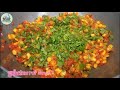 corn recipe । Crispy corn chaat recipe | sweet corn chaat recipe at home | #cornchaatrecipe