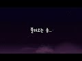 얼불춤 커스텀 #love letter