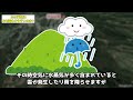 凍傷で指は壊死→極寒の中 ただ待ち続けることしかできず...「2020年 鳥取大山遭難事故」【地形図で解説】