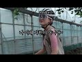 Two girls' trip to Jeju Island│Mindy's cycling trip Ep.168