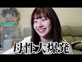 【GRWM】30分後に彼氏に会うのに前髪気に入らないから自分で切ったりして完璧なビジュにしていくよー！！！