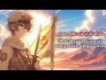 Nightcore - Anthem of the Arab Socialist Ba'ath Party - Anthem of Ba'ath in Syria