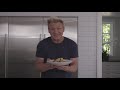 Gordon Ramsay Cooks Shrimp Scampi In Just 10 Minutes | Ramsay in 10