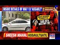 Swati Maliwal Assault Case LIVE: Swati Maliwal To Record Statement In Assault Case|Delhi CM Kejriwal