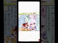 【マルゼンスキー】これが6番人気の走りです【ウマ娘】