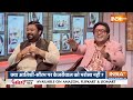 Kapil Mishra On Arvind Kejriwal LIVE : कपिल मिश्रा ने केजरीवाल के गेमप्लान पर क्या कहा? |