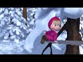 ماشا والدب 🐻👱‍♀️ الموسم 1 🏡 كل الحلقات 🐰🐼 Masha and the Bear