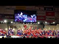 [4K]十人十彩 (よさこい大賞)　2017高知よさこい祭り 後夜祭 中央公園会場