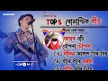 Zubeen Garg Old Song Collection//Zubeen Garg Song//Zubeen Garg Assamese Song #zubeen #assamesesong