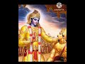 Bhagavad Gita Chapter 8 Arjun:He Bhagwan! Brahma, Atma, Sakam karm, Bhoutik Jagat, debta Keya Ha?
