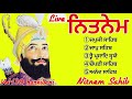 nitnem sahib full path| ਜਪੁਜੀ ਸਾਹਿਬ| ਜਾਪੁ ਸਾਹਿਬ| ਤ੍ਵ ਪ੍ਰਸਾਦਿ ਸਵੱਈਏ ਚੌਪਈ ਸਾਹਿਬ ਅਨੰਦ ਸਾਹਿਬ