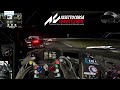 24 hr Nordschleife at night in VR: AMS 2/GT7/ACC ( Meta Quest Pro & PSVR 2 )