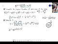 Differential Equations - Summer 2021 - Lecture 18 - Equations with Discontinuous Forcing Functions