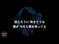 【1時間耐久】【コブクロ】蕾 - 歌詞付き - Michiko Lyrics