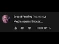 Thicc video 2. i've seen comments, they unfunny