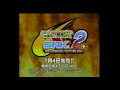 CAPCOM VS SNK 2 Millionaire Fighting 2001 EO CM