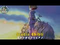 【睡眠用BGM】【途中広告なし】😴 Ghibli Deep Sleep Piano 😴 美しいピアノのジブリのメロディー、ポジティブなエネルギーのジブリ音楽 🥰 3 時 間 ジブリメドレーピアノ